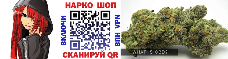 Купить наркотики Балаково Кокаин  A-PVP  Канабис  МЕФ 
