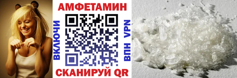darknet официальный сайт  Балаково  Amphetamine VHQ 