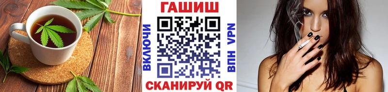 Печенье с ТГК конопля Балаково