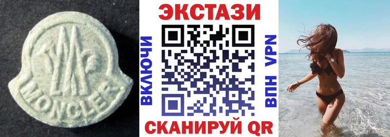 Ecstasy XTC  Балаково 