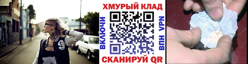 Героин VHQ  Балаково 