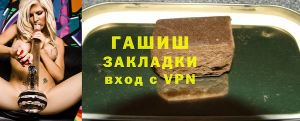 МДМА Абинск
