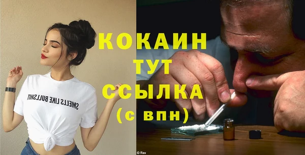 амфетамин Абаза
