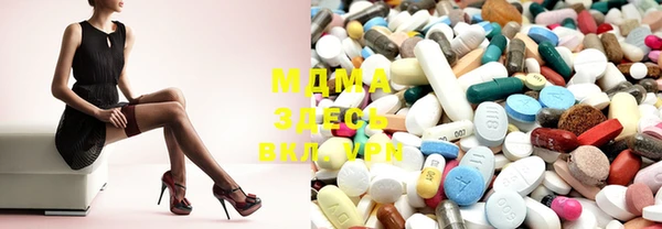 марки nbome Абдулино
