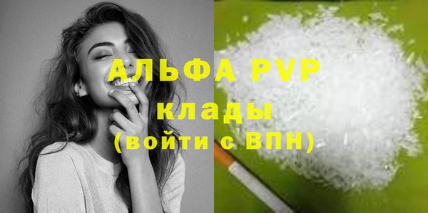 марки nbome Абдулино