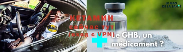 МДМА Абинск