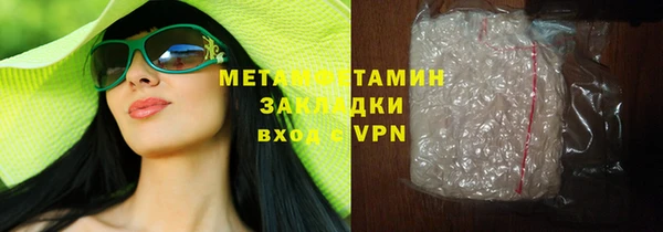 марки nbome Абдулино