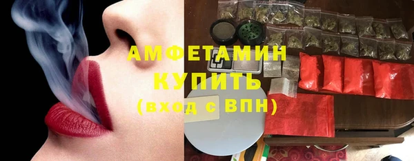 амфетамин Абаза