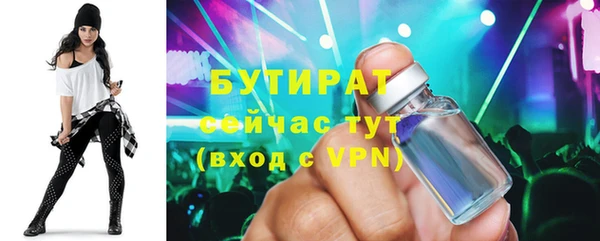 марки nbome Абдулино