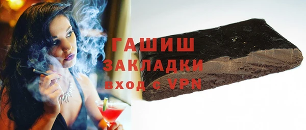 амфетамин Абаза