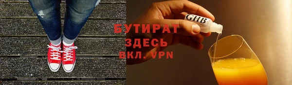 МДМА Абинск