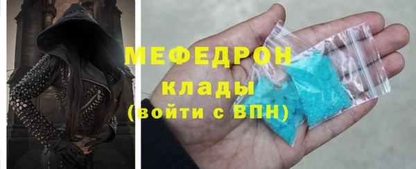амфетамин Абаза