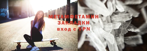 марки nbome Абдулино