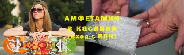 МДМА Абинск