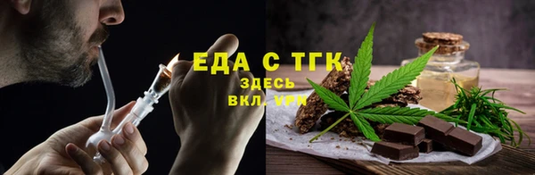 МДМА Абинск