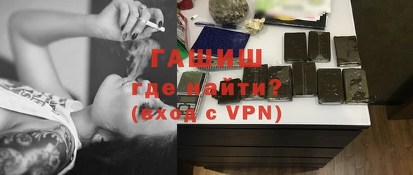 марки nbome Абдулино