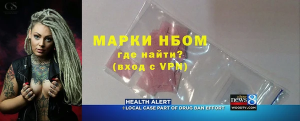 марки nbome Абдулино