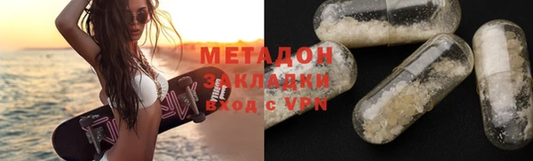 амфетамин Абаза