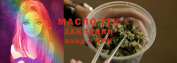 МДМА Абинск