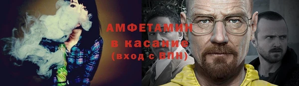 амфетамин Абаза
