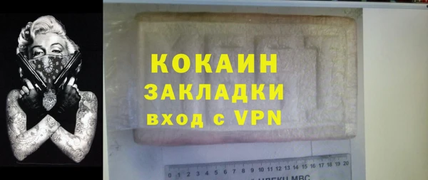 амфетамин Абаза