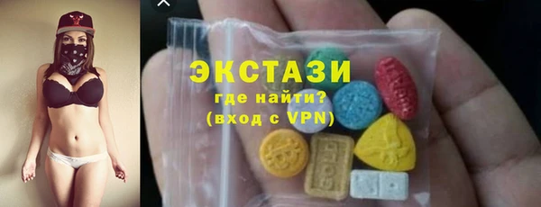 амфетамин Абаза