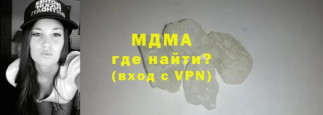 марки nbome Абдулино