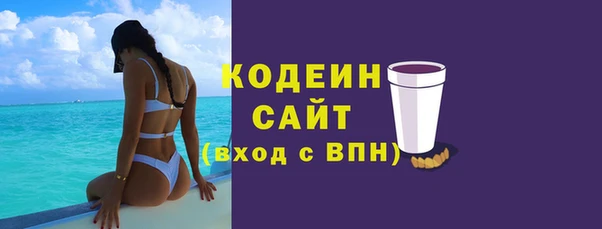 амфетамин Абаза