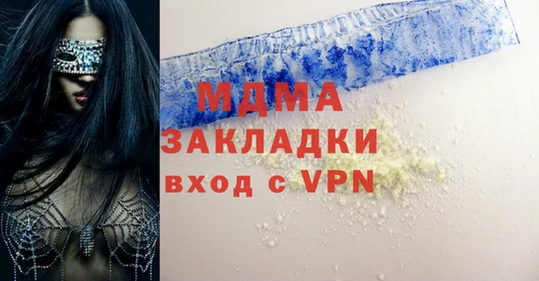 марки nbome Абдулино