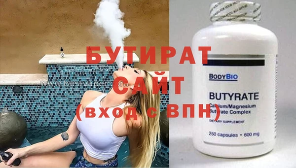 МДМА Абинск