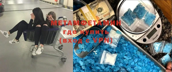 марки nbome Абдулино