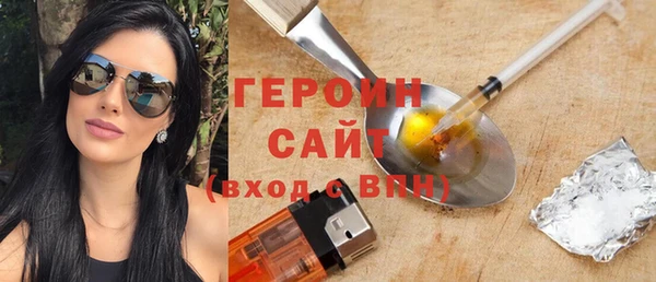 марки nbome Абдулино