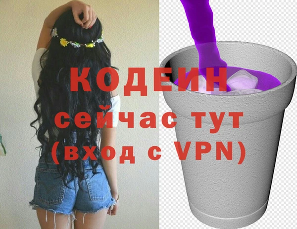 МДМА Абинск