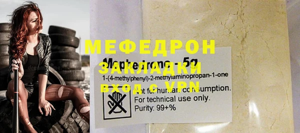 МДМА Абинск