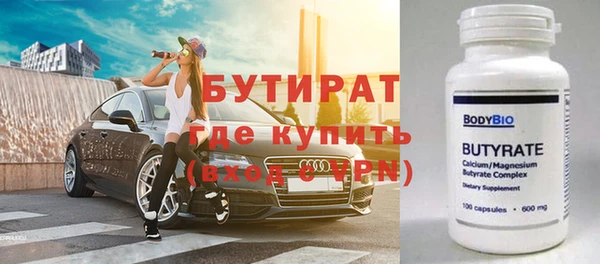 МДМА Абинск