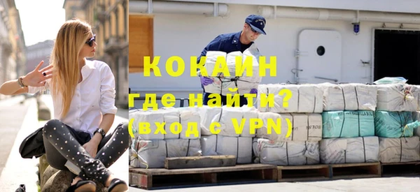 амфетамин Абаза