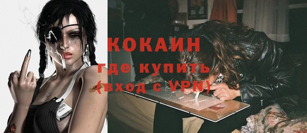 амфетамин Абаза