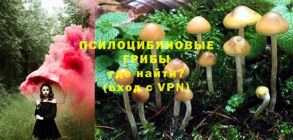 амфетамин Абаза
