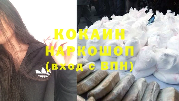 МДМА Абинск