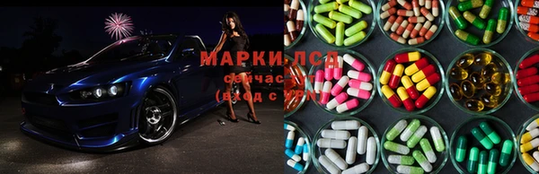 марки nbome Абдулино