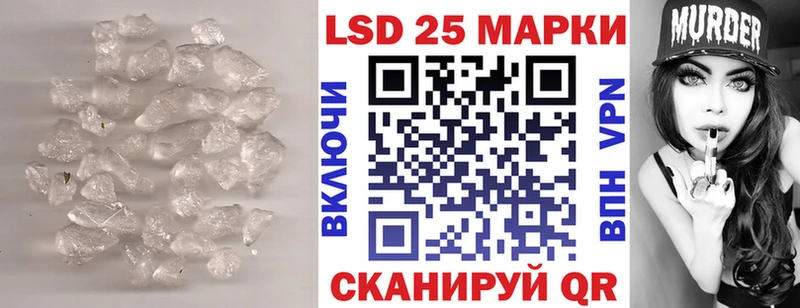 Лсд 25 экстази ecstasy  Балаково 