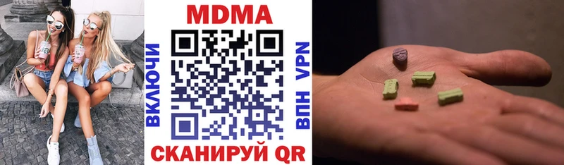 даркнет сайт  Балаково  МДМА Molly 