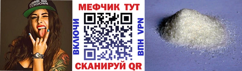 OMG tor  закладка  Балаково  МЯУ-МЯУ мяу мяу 
