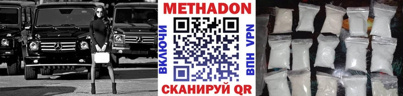 как найти закладки  кракен ссылки  Метадон мёд  Балаково 
