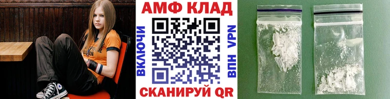 Метамфетамин мет  shop наркотические препараты  Балаково  купить закладку 