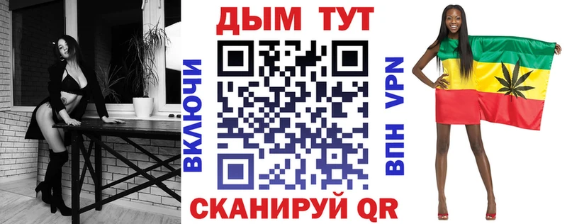 Каннабис тримм  mega вход  Балаково 